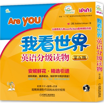 ���ݻ� �ҿ�����Ӣ�Z�ּ�(j��)�x�� ���弉(j��)��6-12�q�Ї�(gu��)���Ӳ����e(cu��)�^�����(hu��)�ƌW(xu��)�Ӣ�Z�J(r��n)֪�x�