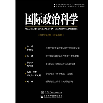 ���H���οƌW(xu��)2014���3��