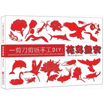 һ���������ֹ�DIY�����B(ni��o)�~(y��)�x(ch��ng)