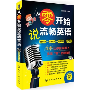 �����_ʼ�f����Ӣ�Z������P��