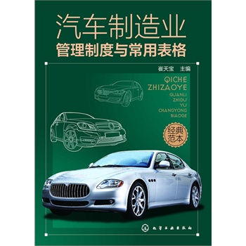 ��܇����I(y��)�����ƶ��c���ñ���