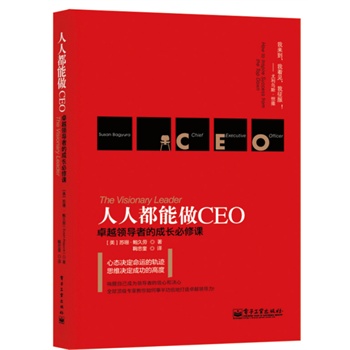 ���˶�����CEO��׿Խ�I(l��ng)��(d��o)�ߵĳ��L(zh��ng)�����n