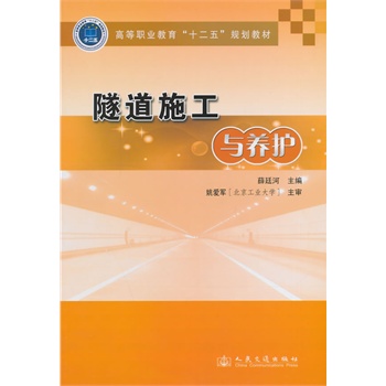 ����ʩ���c�B(y��ng)�o