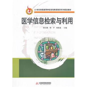 21���o��ͨ�ߵȌWУ��Ϣ���|����ϵ��Ҏ(gu��)���̲ģ��t(y��)�W��Ϣ�z���c����