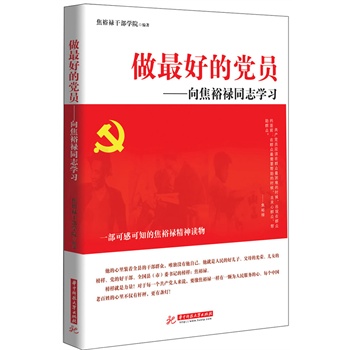 ����õ��h�T������ԣ��ͬ־�W(xu��)��(x��)