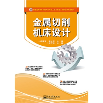 ���������C(j��)���O(sh��)Ӌ(j��)