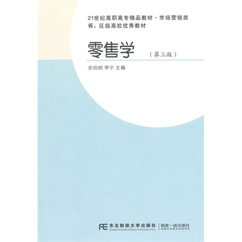 ʡ���^(q��)����У��(y��u)��̲ġ�21���o(j��)���ߌ���Ʒ�̲ġ��Ј��I�N����یW(xu��)�������棩