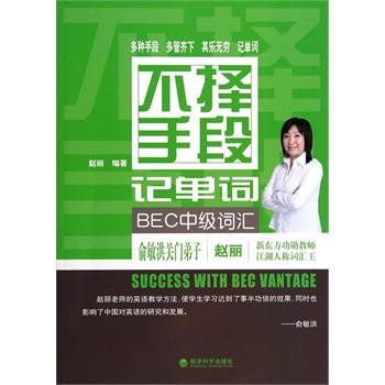 �����ֶ�ӛ���~ BEC�м�(j��)�~�R(�|�������������~�R���w������������׌���p��ӛסBEC�~�R)