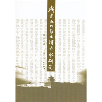 ��ĩ��󳼳��󿼲��о�