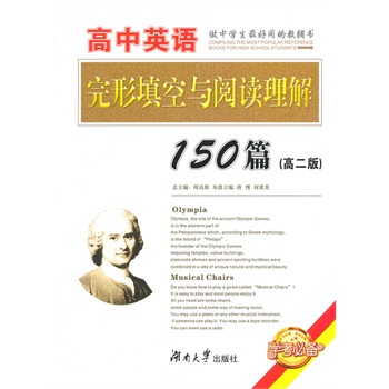 ����Ӣ�Z��������c��x����150ƪ���߶��棩