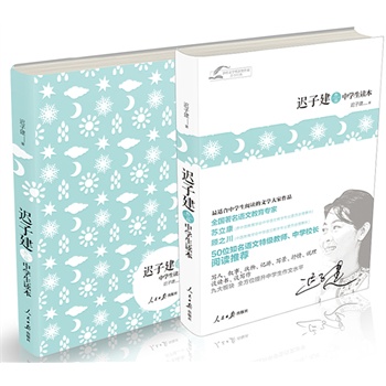 é���ČW(xu��)���@���������ٽ�(j��ng)��*�t�ӽ���Ʒ�ЌW(xu��)���x��