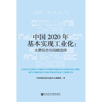 �Ї�2020��������F(xi��n)���I(y��)������Ҫ��־�c��(zh��n)���x��