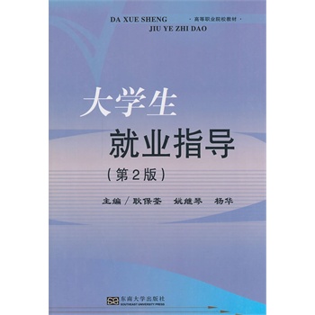 ��W���͘I(y��)ָ������2�棩