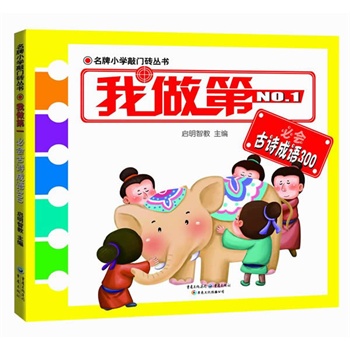 ������һ�ؕ�(hu��)��Ԋ(sh��)���Z(y��)300