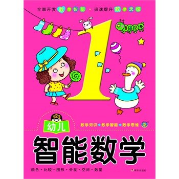 ���R�Ļ������׃����ܔ�(sh��)�W(xu��)1