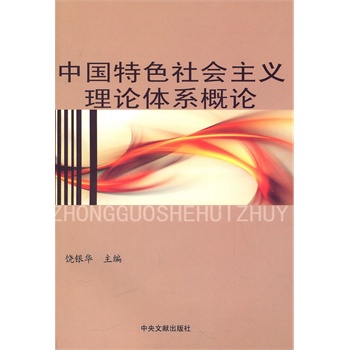 �Ї���ɫ������x��Փ�wϵ��Փ