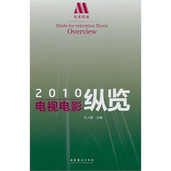 �ҕ�Ӱ�v�[��2010��