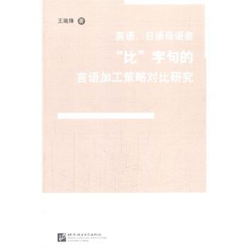 Ӣ�Z�����Zĸ�Z�ߡ��ȡ��־�����Z�ӹ����Ԍ����о�