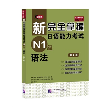 ����ȫ�������Z(y��)������ԇN1��(j��)�Z(y��)������2�棩