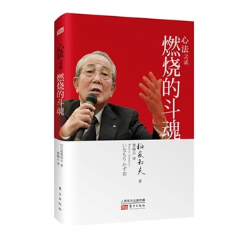 �ķ�֮�E��ȼ���Ķ��꣨���b�棩������(j��ng)�I֮ʥ����ʢ�ͷ�������Ʒ���R�b�ձ���(j��ng)��(j��)�l(f��)չ�v����������������(j��ng)�I��Ҫ�����������Ե鱾����