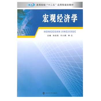 �ߵ�ԺУʮ���呪(y��ng)����Ҏ(gu��)���̲�/���^��(j��ng)��(j��)�W(xu��)