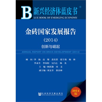 ���d��(j��ng)���w�{Ƥ������u���Ұl(f��)չ��棨2014��