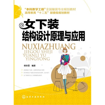 Ů���b�Y(ji��)��(g��u)�O(sh��)Ӌ(j��)ԭ���c��(y��ng)��(��|��)