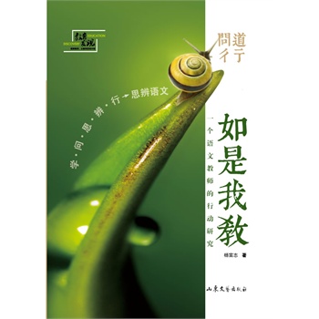 ������ء �����ҽ̡���һ���Z�Ľ̎����Є��о�