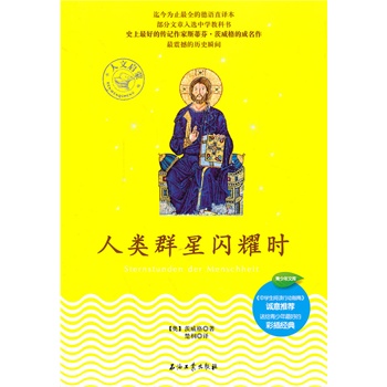 ���Ⱥ���Wҫ�r��ʷ����õĂ�ӛ����˹�ٷң�������ĳ���������ȫ�汾����ɫ��D���������x�x�ս����n�̘˜ʌ��̿ƕ������ЌW����x�Є�ָ�ϡ��\�����]��