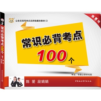 �A�D�湫��(w��)�T��ԇ����΢ħ�K�̲ģ�3�������R(sh��)�ر����c(di��n)100��(g��)