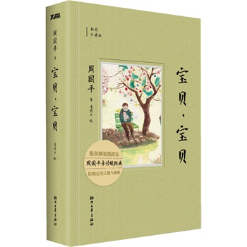 ��ؐ����ؐ�����b�棩