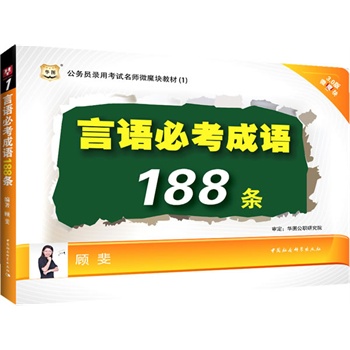 �A�D2015����(w��)�T��ÿ�ԇ����΢ħ�K�̲�(1)���Z�ؿ����Z188�l(3.0��)���ҹ���(w��)�T��ԇ�Õ�2015