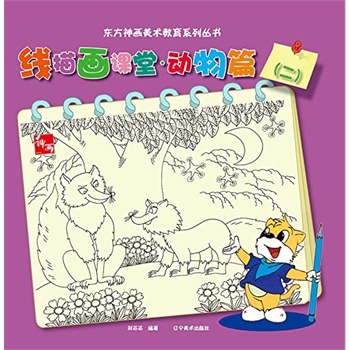 �|����Ԓ���g����ϵ�Ѕ���--���讋�n�Ä���ƪ2