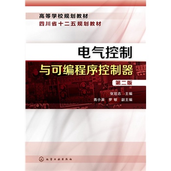 늚�����c�ɾ����������(����־)(�ڶ���)