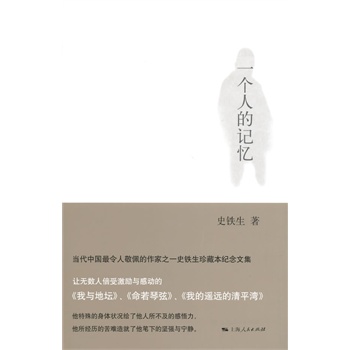 һ���˵�ӛ��