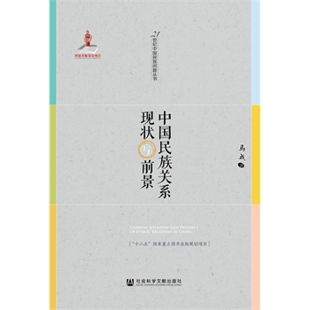 �Ї�(gu��)�����P(gu��n)ϵ�F(xi��n)���cǰ��