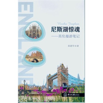 ��˹���@�꣺Ӣ�����ιPӛ