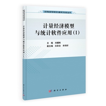 Ӌ(j��)����(j��ng)��(j��)ģ���c�y(t��ng)Ӌ(j��)ܛ����(y��ng)�ã�1��