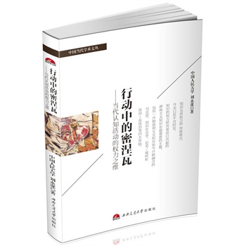 �Є�(d��ng)�е������ߡ�����(d��ng)���J(r��n)֪���(d��ng)�ę�(qu��n)��֮�S