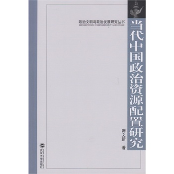 ��(d��ng)���Ї�(gu��)�����YԴ�����о�