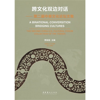 ���Ļ��p߅��Ԓ�ڶ��������Ļ�Փ���ļ���ƽ�b��