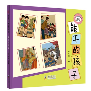 �Ї�(gu��)��(j��ng)��D�������ܸɵĺ���