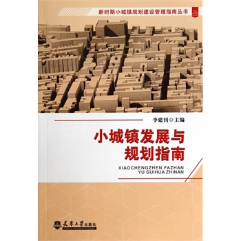 С���(zh��n)�l(f��)չ�cҎ(gu��)��ָ��