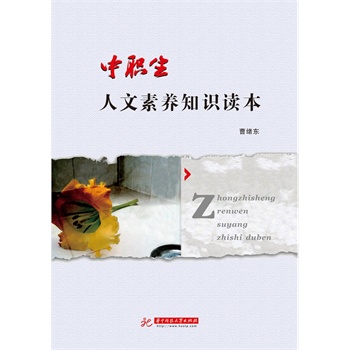 �����������B(y��ng)֪�R(sh��)�x��