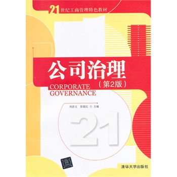 ��˾��������2�棩��21���o(j��)���̹�����ɫ�̲ģ�