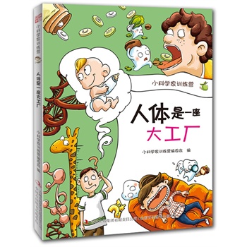 ���w��һ���󹤏S(���V�む(g��)����Ŷ���҂������w�䌍(sh��)����һ���󹤏S����ÿ�첻ͣ���\(y��n)����һ�̲�ͣ����֪�������P(gu��n)�����w��С֪�R(sh��)�������С�ƌW(xu��)��Ӗ(x��n)���I(y��ng)����(g��)��������)