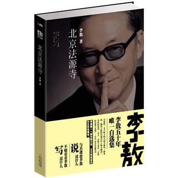 �50��Ψһ���x����������Դ��(�Ψһһ���L(zh��ng)ƪС�f(shu��)��2000��@�Zؐ���ČW(xu��)��(ji��ng)������)