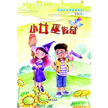 ؝��������ϵ��--СŮ�ׂ���