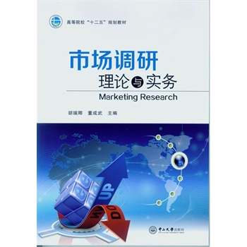 �Ј��{(di��o)����Փ�c����(w��)