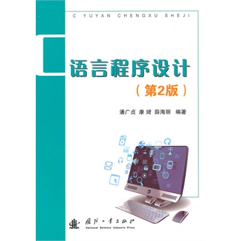 C�Z(y��)�Գ����O(sh��)Ӌ(j��)����2�棩